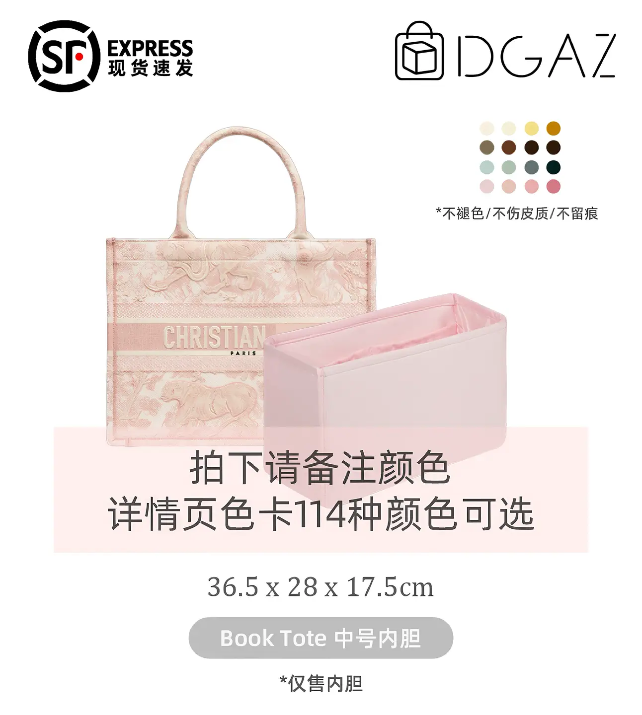 Dgaz Is Suitable for Dior Book Tote Tote Bag Classy Import silks and satins Bag Liner Bag Storage Storage