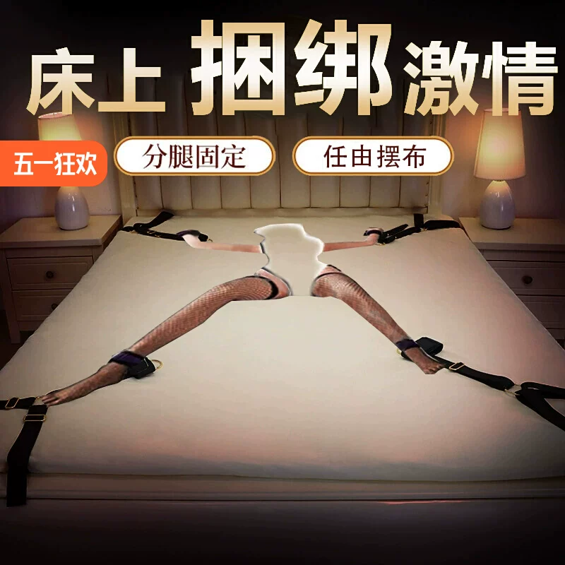 Sex Toys Sm Props Bed Binding Rope Couple Sharing Bed Restraint Belt Handcuffs   Toy Leg Splitter