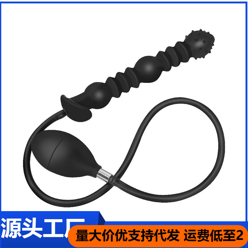 Retractable inflatable anal plug ultra-long anal plug deep inflatable anal expander for men and women ultra-long silicone back court masturbation device
