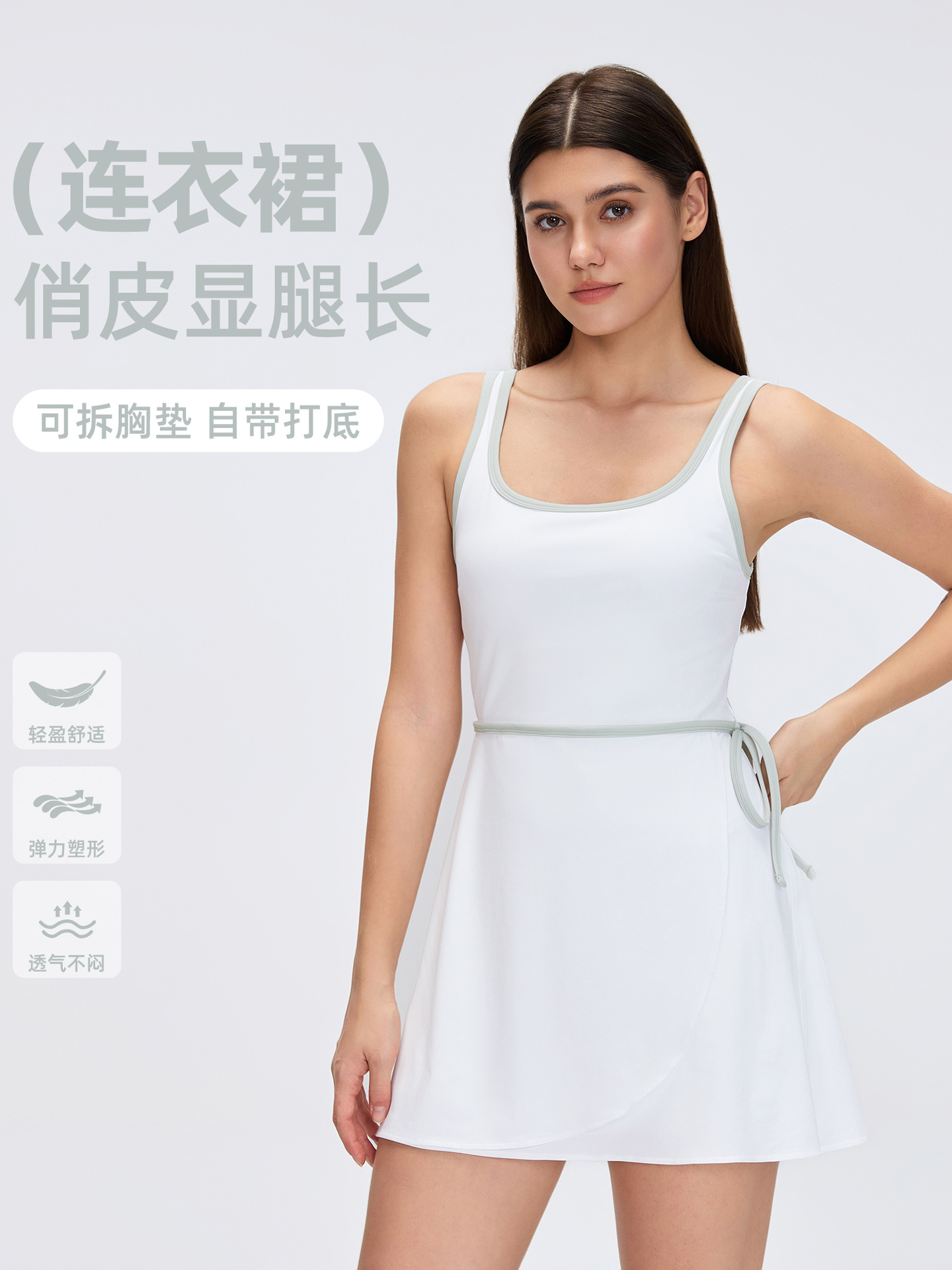 Solid Color Sports Dress for Women with Lining to Prevent Exposure, Outdoor Fitness Tennis Skirt with Chest Pads, Yoga Wear D26041