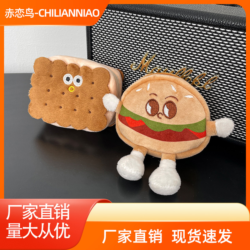 Cute Hamburger Toast Coin Purse Headphone Storage Bag Stuffed Keychain Pendant Coin Purse Claw Machine Gift