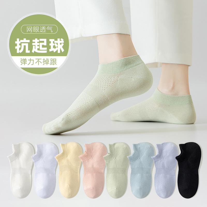 Women's Summer Short Socks, Non-Slip Mesh, No-Slip Heel Boat Socks, Anti-Pilling Cotton Socks, Breathable Low-Cut Pure Cotton Invisible Socks