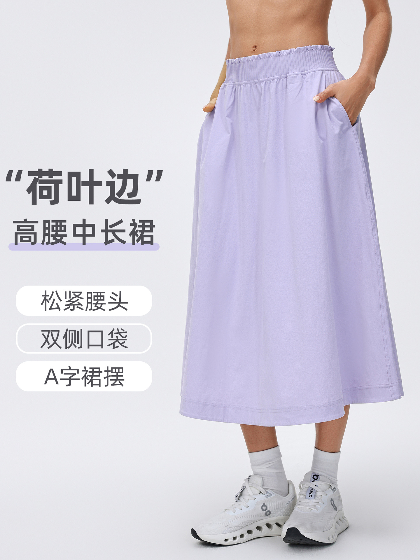 Spring and Summer New Slimming Mid-Length Skirt, High-Waisted A-Line Skirt, Thin Breathable Pleated Versatile Long Skirt D26042