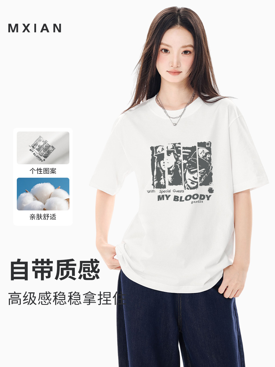 Street tide heavy 230g cotton short sleeve T-shirt women's 2024 white niche design boys half sleeve bottoming jacket summer
