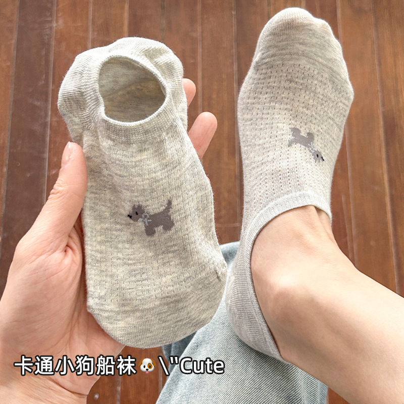 Women's Boat Socks for Spring and Summer, Thin Mesh Breathable Short Socks with Cartoon Puppy Design, Low-Cut Invisible Socks