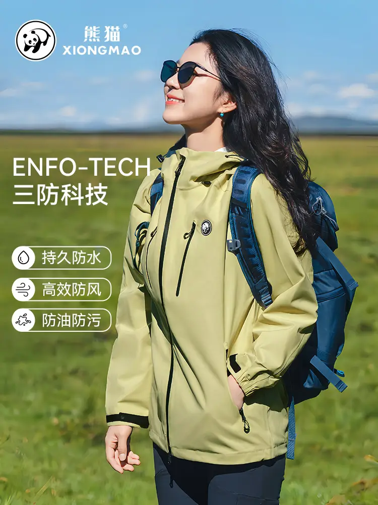 Celebrity Style Fruit Panda Jacket Women's Outdoor Windproof Waterproof Three-In-One Women's Outwear Travel Mountaineering Jacket