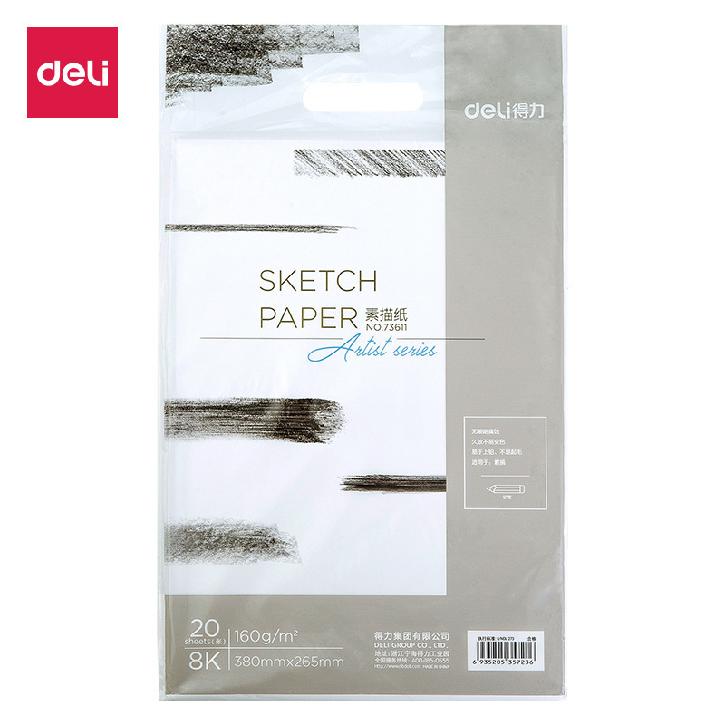 Deli 73611 Thickened 20 Sheets 160g 8K Art Drawing Sketch Paper Colored Pencil Drawing Paper Sketching Paper Wholesale