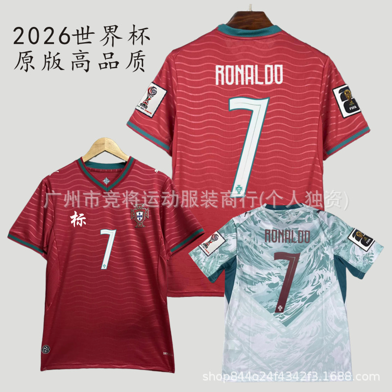 2026 World Cup Portugal Home and Away Fan Edition No. 7 C. Ronaldo, B. Fernandes, No. 17 Leão, No. 23 Vitinha Jerseys