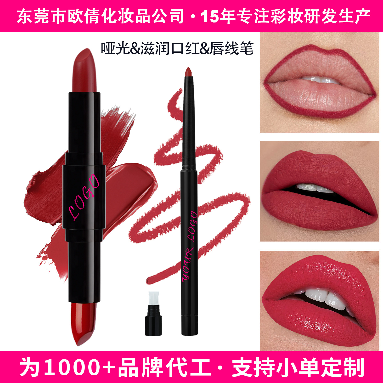 Cross-border in stock logo-free matte fog surface non-stick cup lipstick moisturizing lipstick lip liner lip suit