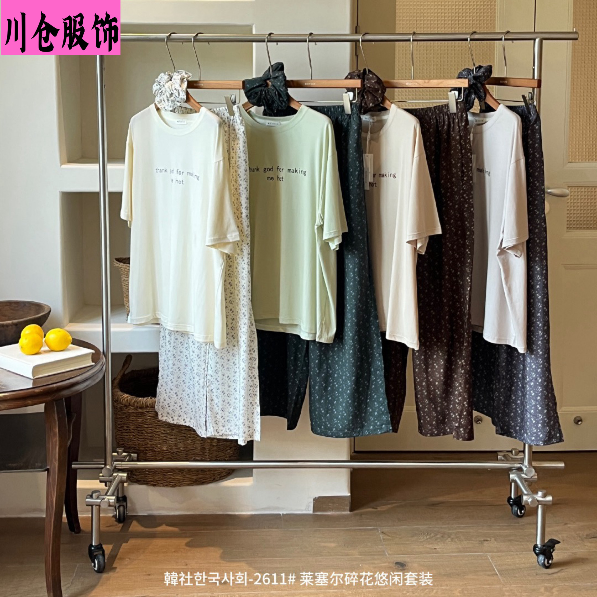 Korean Society 2611 # Lyocell Floral Leisure Set Short-Sleeved Long Pants Korean Style Sweet Girly Style Home Wear Pajamas-
