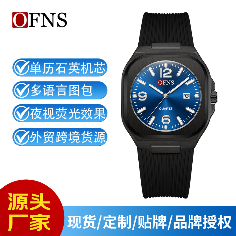 Oufani Fashion Square Round Unisex Watch Versatile Calendar Waterproof Business Quartz Watch Hot Selling Fashion Watch for Men