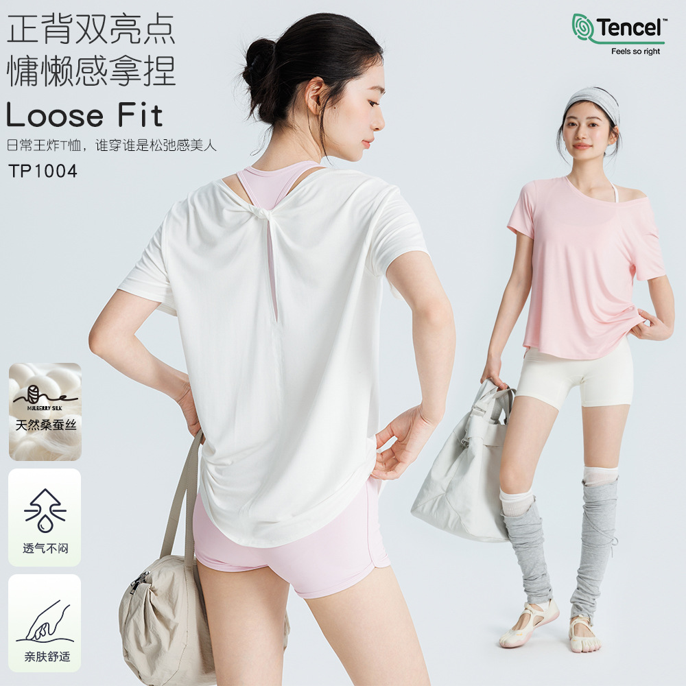 2026 Spring and Summer New Yoga Wear for Women, Round Neck Loose Sports T-Shirt, Skin-Friendly and Breathable Design, Loose Fitness Wear