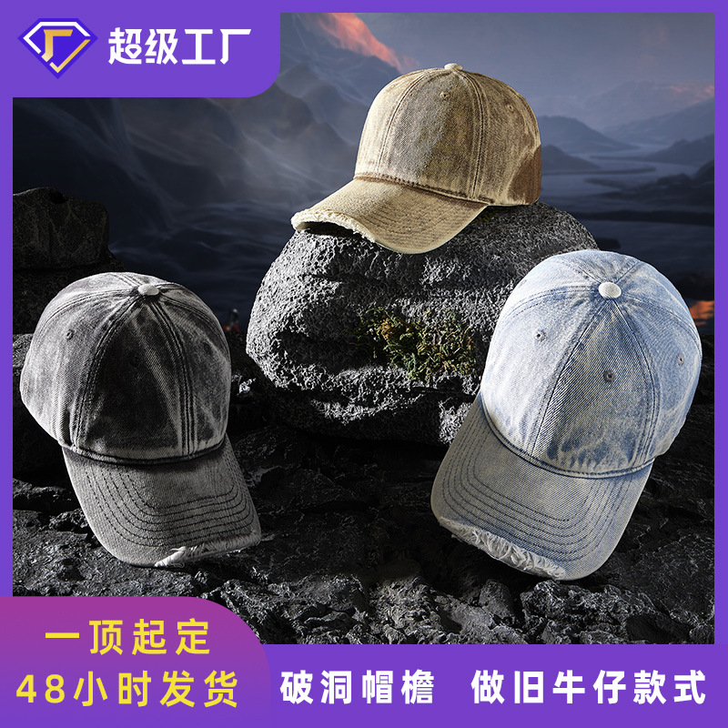 2025 New Retro Distressed Denim Baseball Cap Spring and Summer Trendy Brim Hole Personalized Fashionable Easiest for Match Peaked Cap