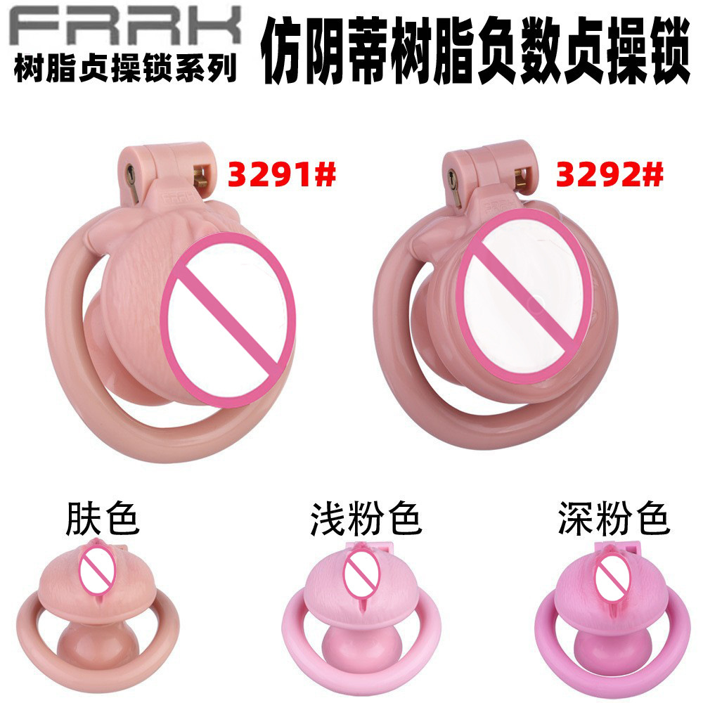 Fr-3291/3292 Resin Chastity Lock Transvestite Artificial Clitoris Cb Lock Negative Lock Exerciser Chastity Device Prop