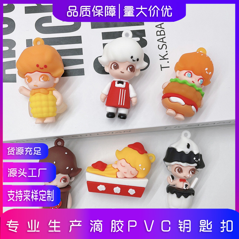 KFC Keychain Pendant KFC Series Joint Dimoo Blind Box popmart Bubble Matt Fries Burger