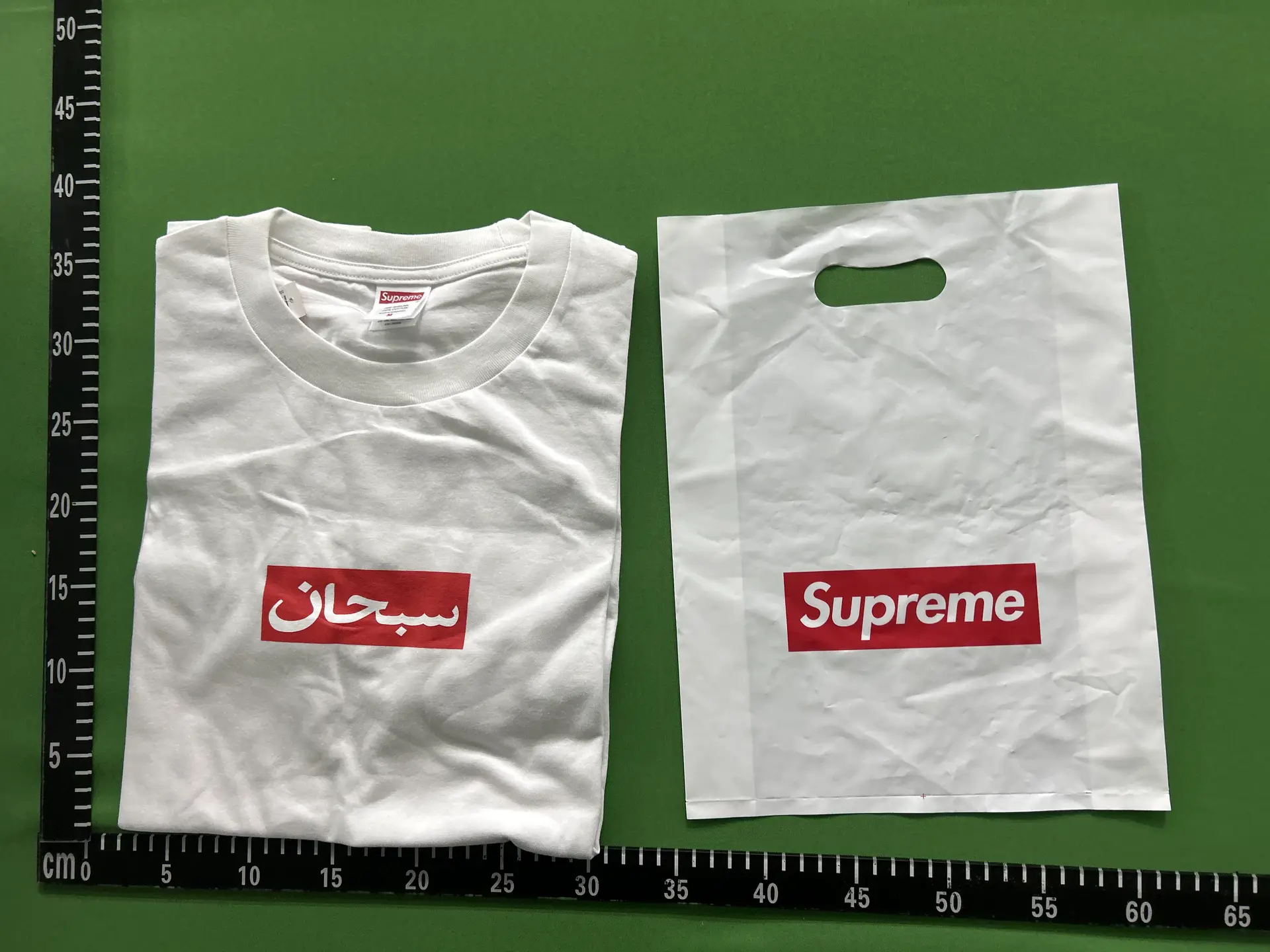 Arabic T-Shirt SB52