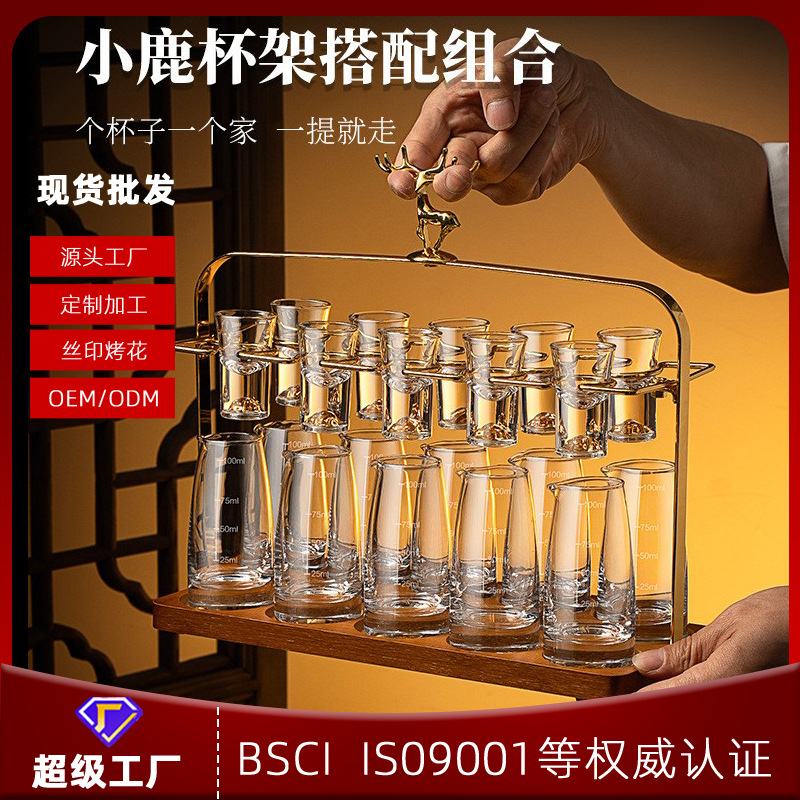 Two Two-two Wine Dispencer Household Liquor Glass suit Wine Utensils One Pot One small size One-sip Tall Wine Glass with Scale