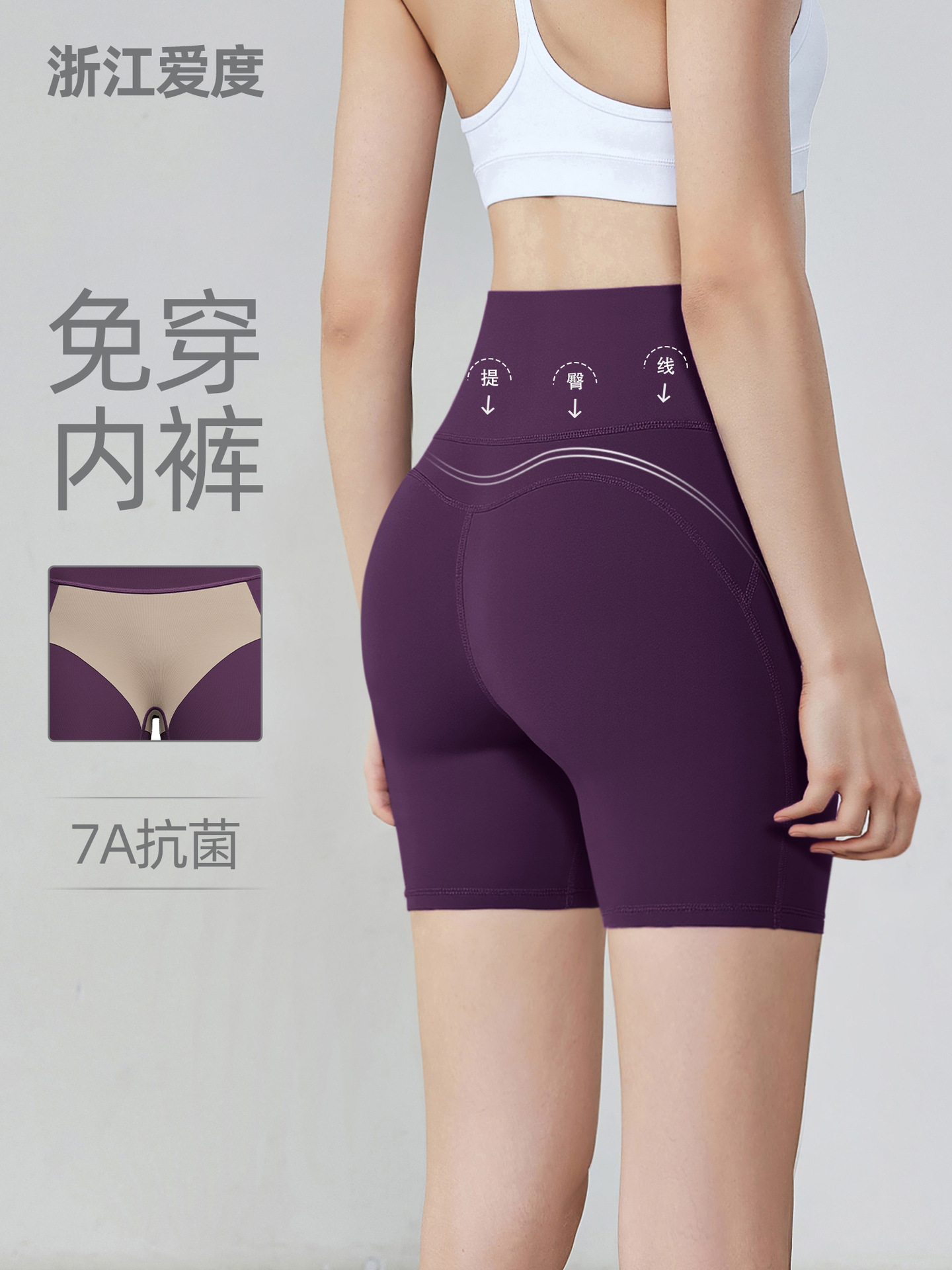 Aido Peach Butt Yoga Shorts for Women, High-Waisted, Butt-Lifting, Running, Sports, Cycling Shorts, Outerwear, Pilates, Fitness