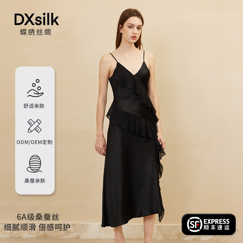 Butterfly Embroidered Silk Suspender Skirt with Ruffles and Elegant Elegant Long Dress 100% Mulberry Silk for Summer Outer Wear