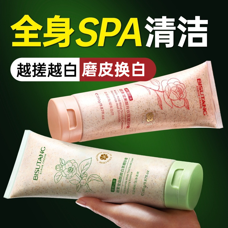 Bisutang Niacinamide Fruit Acid Scrub Body Whitening Full Body Exfoliating Goosebumps Hand Care Spot