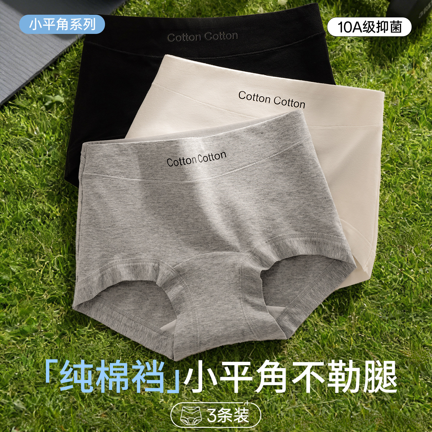 Pure Cotton Antibacterial Pure Cotton Crotch Underwear Red New Style Women's Boxer Briefs Sports Hip-Hugging Girls' Small Boxer Briefs