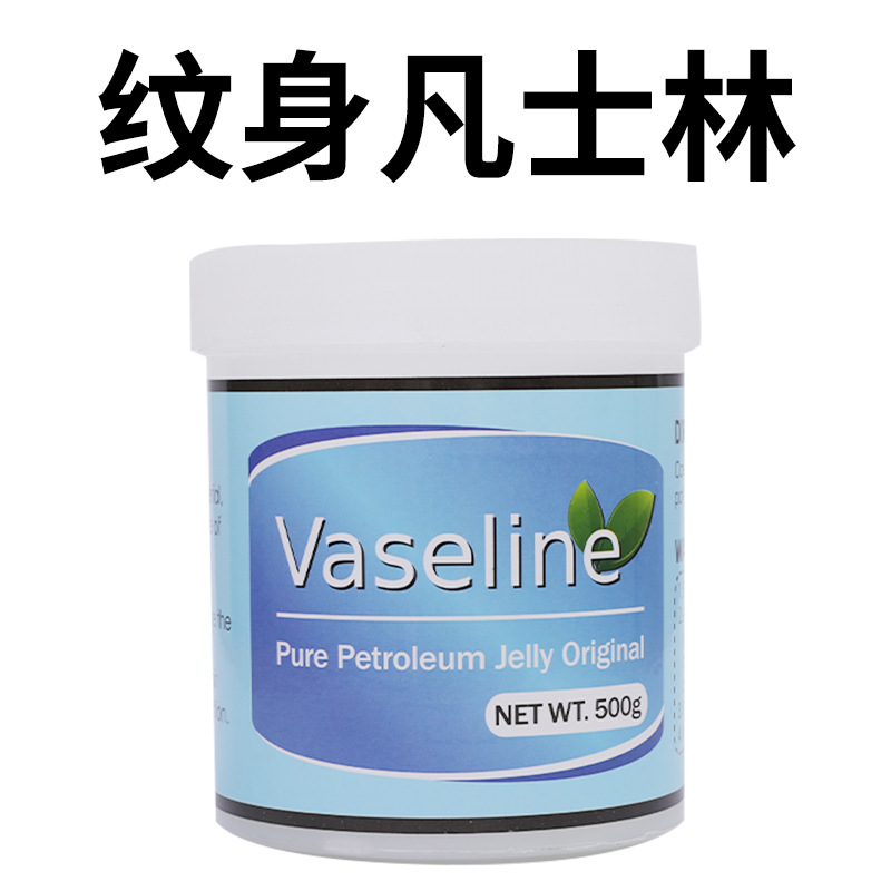 Tattoo Vaseline white bottle lubricating skin auxiliary coloring uniform tattoo embroidery equipment direct batch cross-border