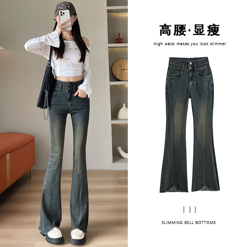 Women's Spring and Autumn New High Waist Stretch Slim-Breasted Design Horseshoe fleece-lined Edge Micro-Lam Jeans