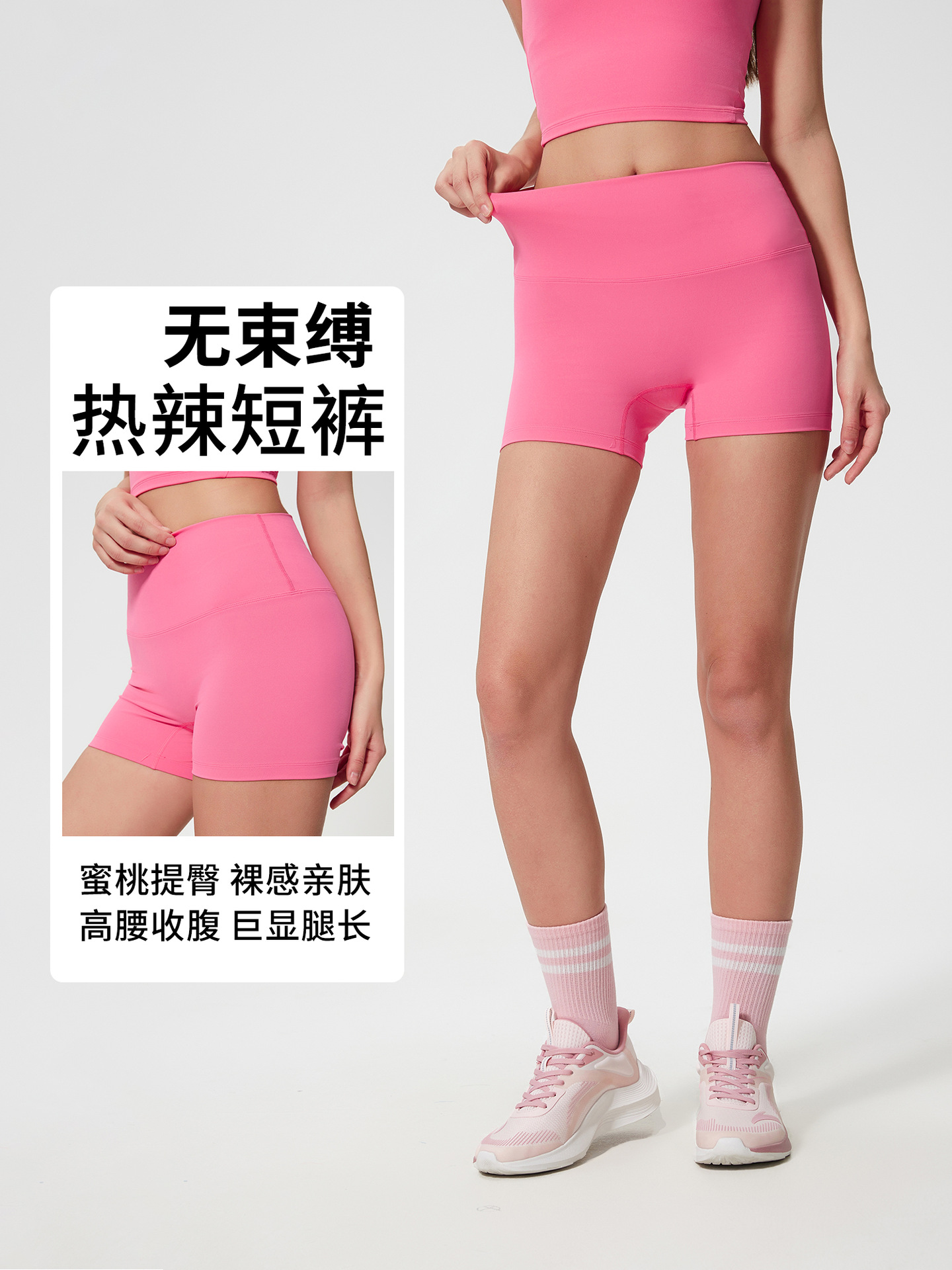 Spring and Summer New Style Nude-Feeling T-Line Fitness Shorts Elastic Slim Sports Running Yoga Pants Butt Lift S2046