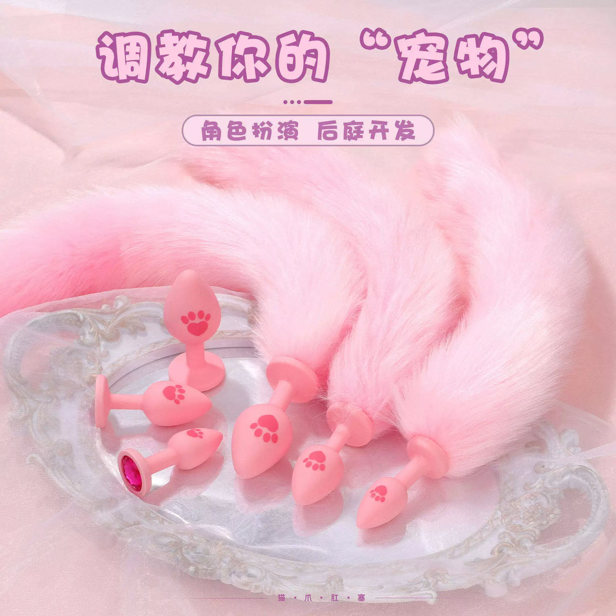 Sm Fun Fox Tail Silicone Anal Plug  Toy for Beginners Anal Opening Entry-Level Adult Products