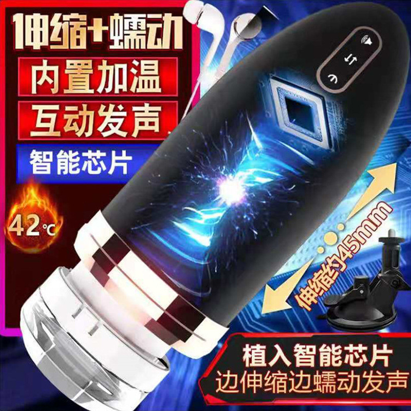 Electric male retractable piston insert trainer adult masturbation rotating vibration aircraft Cup sex products wholesale