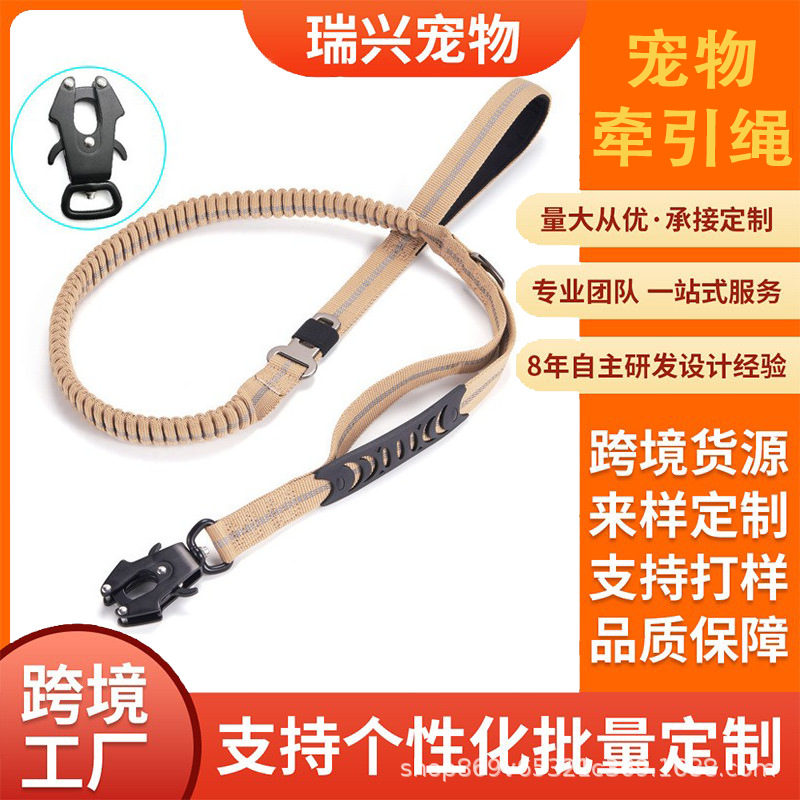 Amazon's Best-Selling Reflective Explosion-Proof Frog Buckle Khaki Tactical Car-Mounted Leash for Medium and Large Dogs