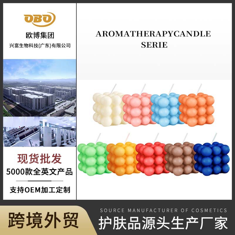 Cross-Border Oem Processing of Scented Candles Sadoer for Celebrating Festivals, Parties, and Birthdays with a High-End Atmosphere. Wholesale for Foreign Trade
