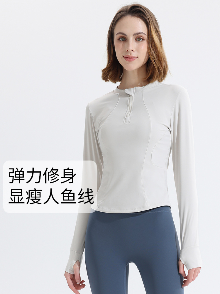 Half-zipper stand collar yoga clothing women's tight sports top outdoor fitness clothing running training cool sunscreen long sleeve