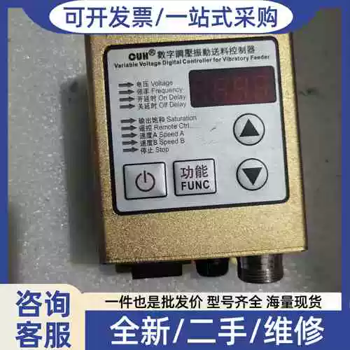 Negotiable Price Sdvc20-S Digital Pressure-Regulating Vibration Feeding Controller, Model
