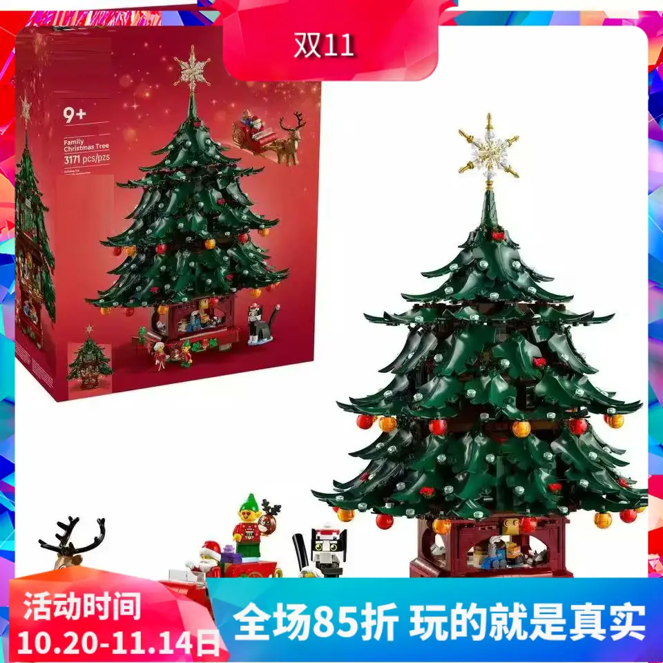 Chinese Building Block Family Christmas Tree 41843 Children's Assembly Toy Christmas Gift for Boys and Girls Reindeer Santa Claus
