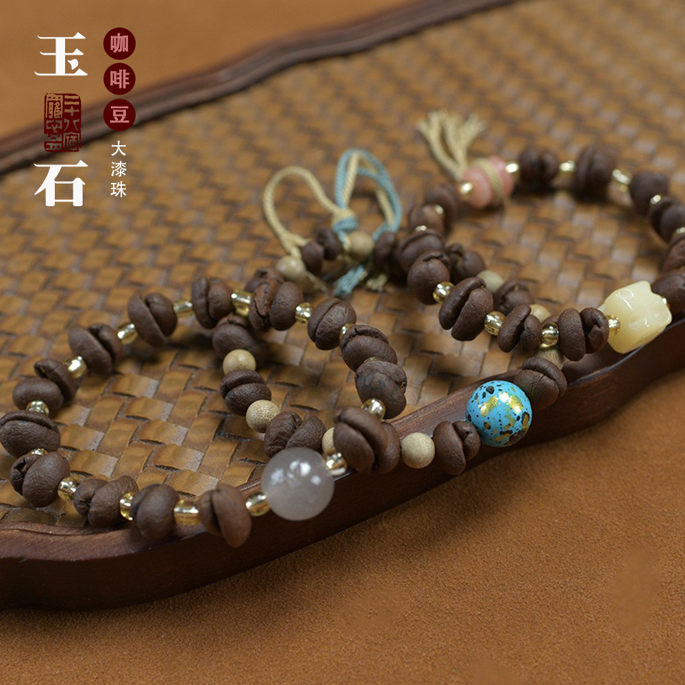 Real coffee bean bracelet is very refreshing handmade beaded Joker male bracelet female minority design bracelet couple
