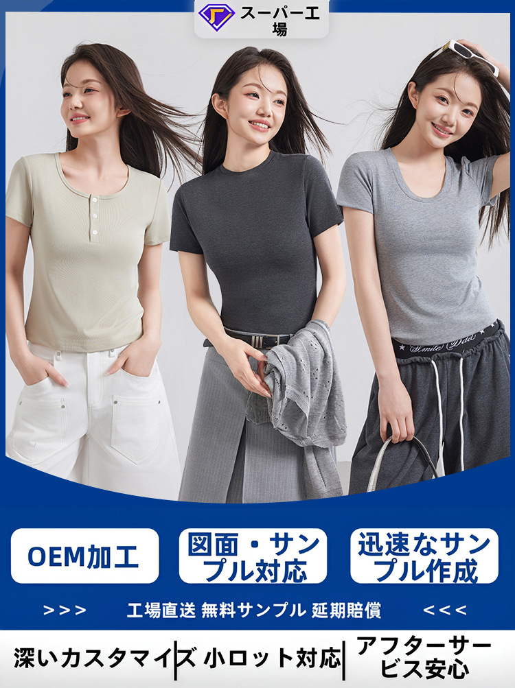Tencel Lyocell Open-Front Straight-Shoulder T-Shirt, Customizable Print, Summer Thin Top