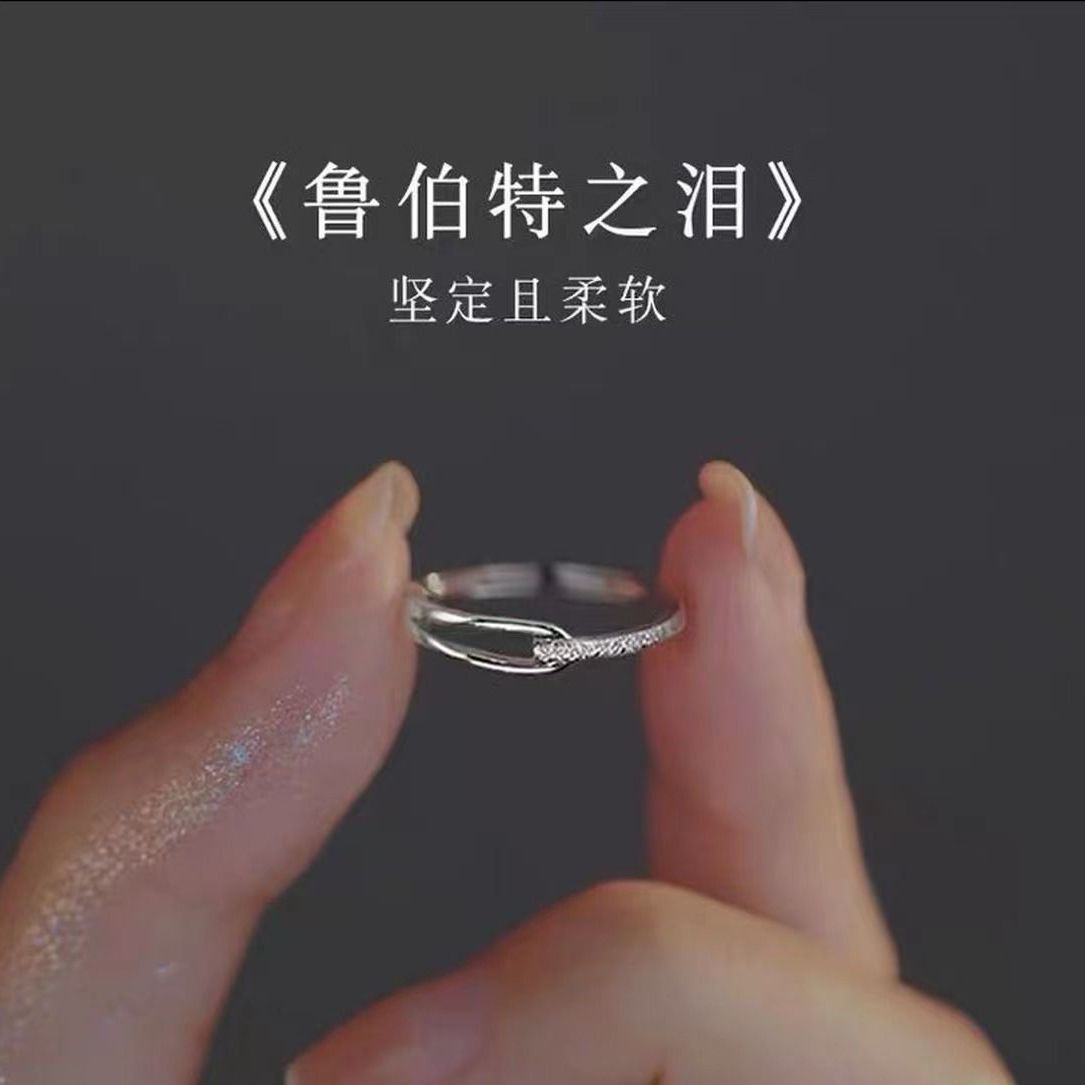 Rupert's Tears Ring Women's Niche Design 2025 Trendy Ring Fashion Personality High-End Light Luxury Ring