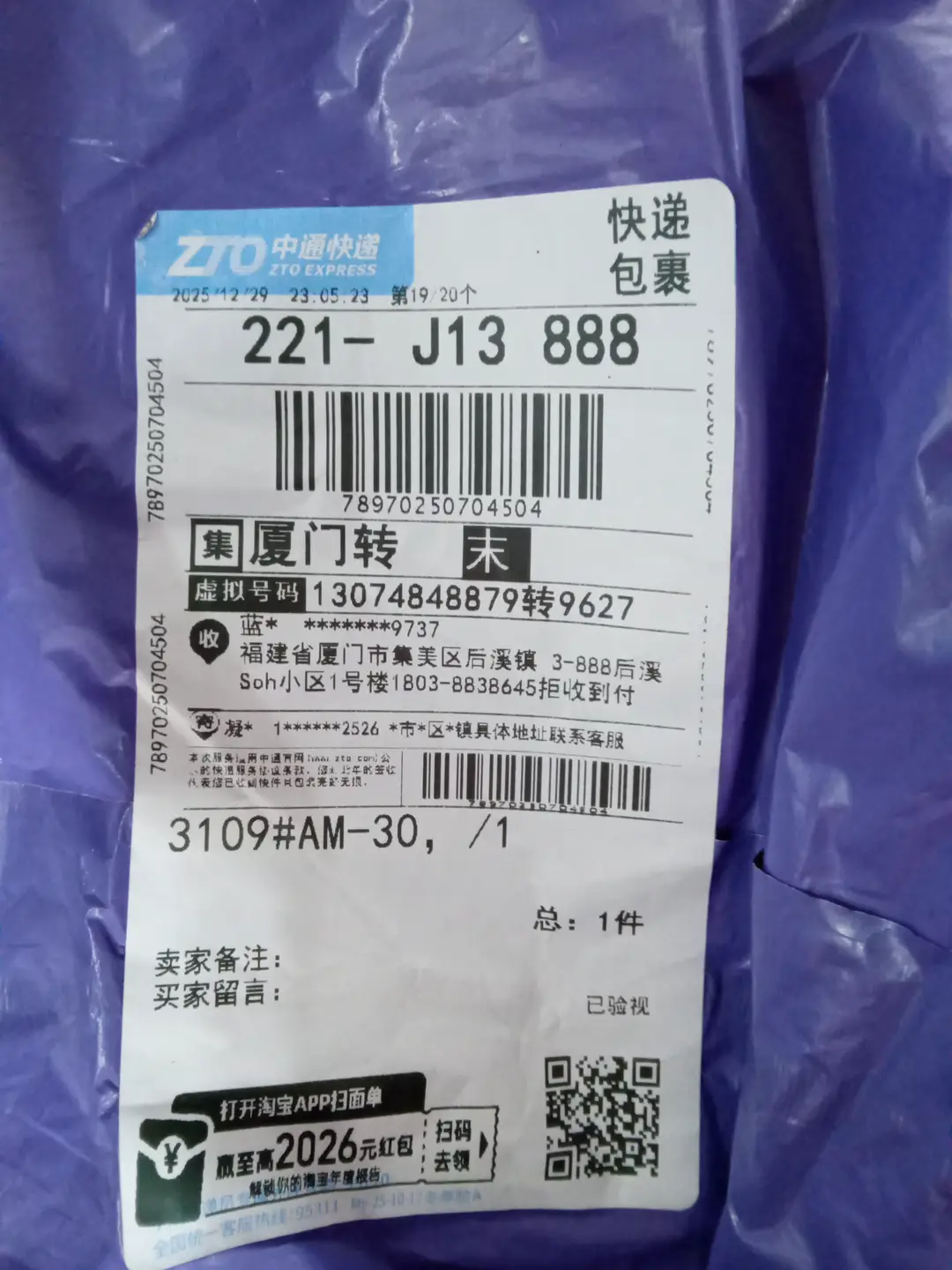 时尚潮流牛仔裤
