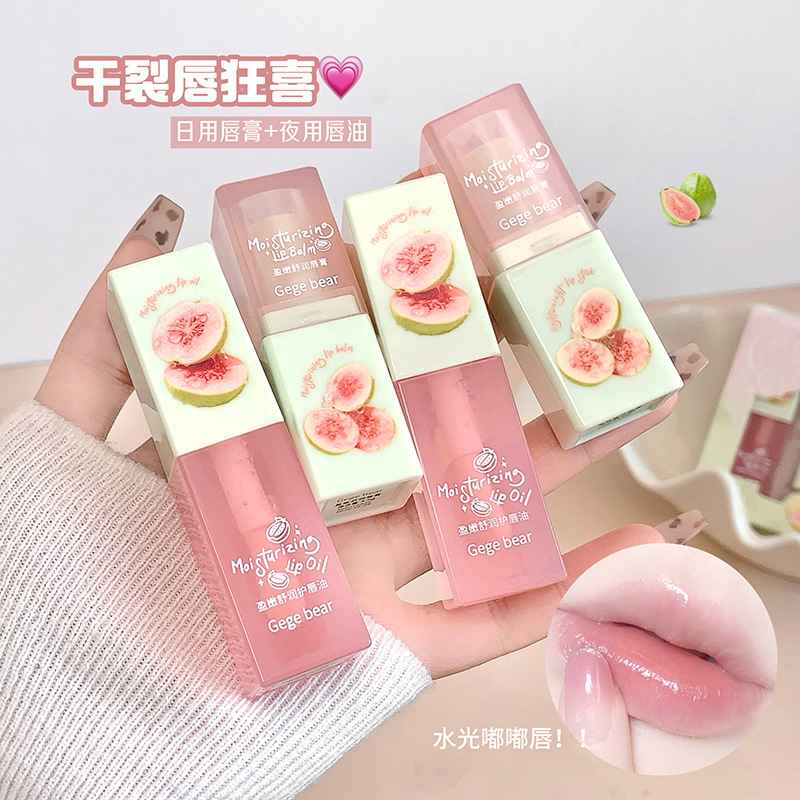 Gege Bear Gogo Little Bear Lip Care Set Lip Oil Lip Balm Colorless Moisturizing and Nourishing for Plump Lips
