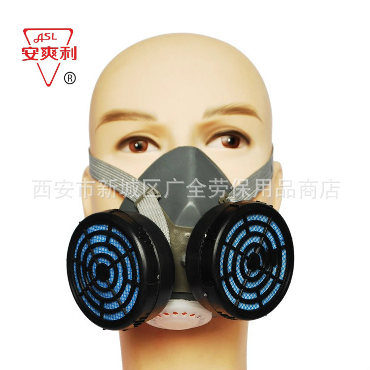 Anshuangli 99C Activated Carbon Double Tank Gas Mask Spray Paint Chemical Self-priming Filter Type Gas Mask