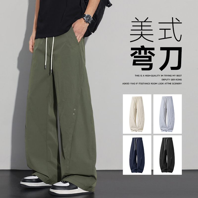 2026 Summer New American-Style Workwear Casual Pants for Men, Trendy Brand Loose Straight-Leg Curved Pants, Stylish Ice Silk Wide-Leg Pants
