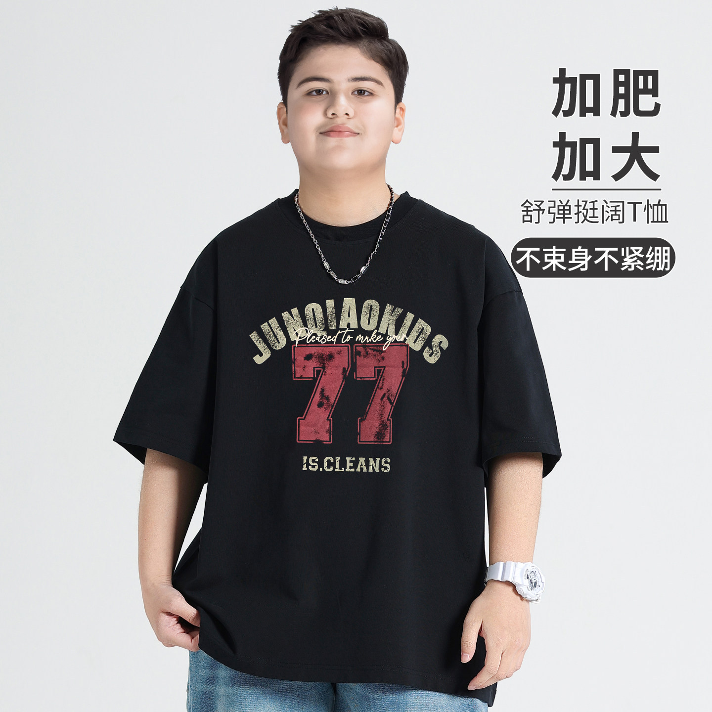 Plus-Size Boys' Short-Sleeve T-Shirt, Summer 2026 New Style, Loose Fit for Older Children, Kids' Half-Sleeve T-Shirt