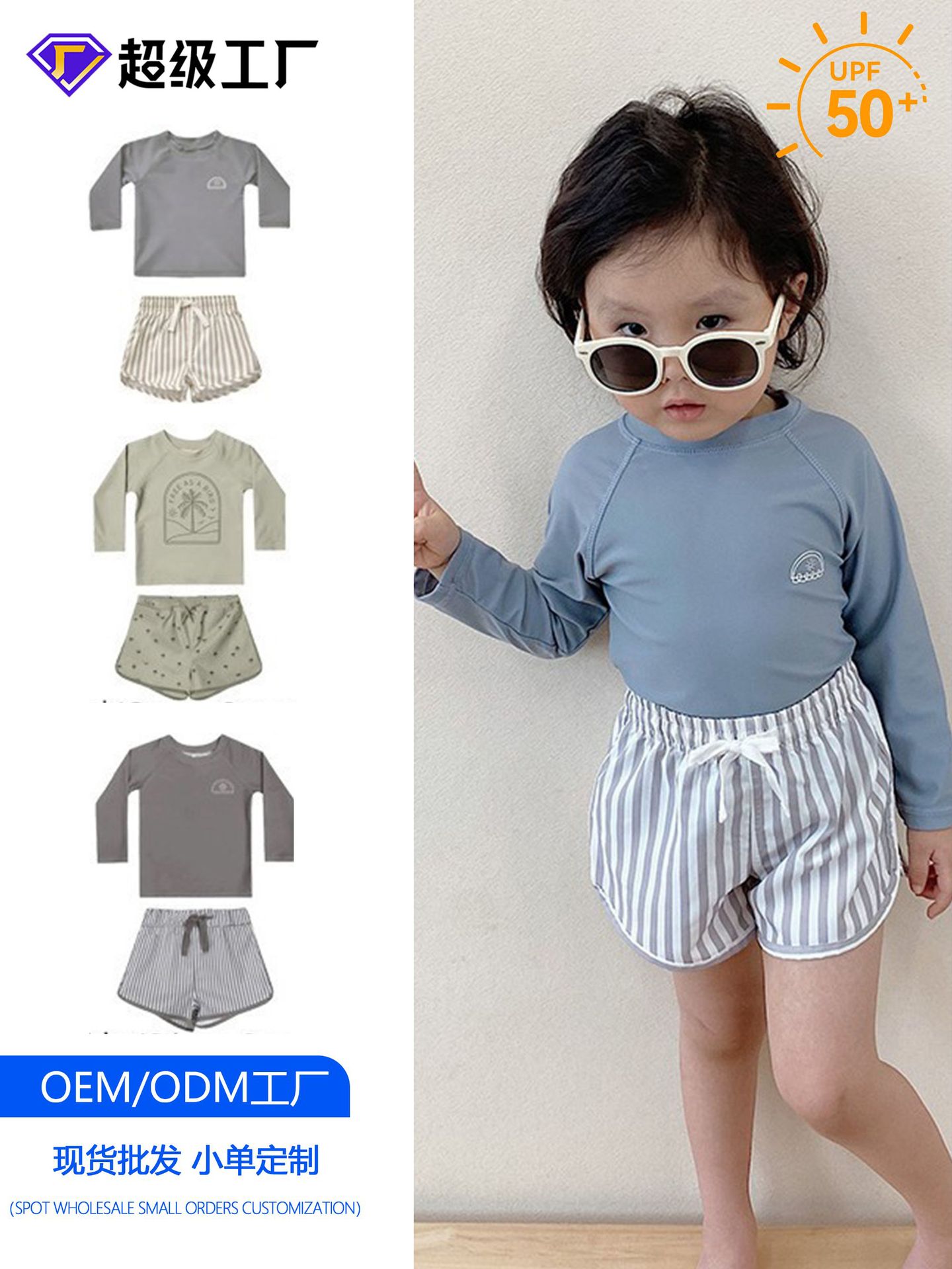 Boys' Rc Long-Sleeve Sun-Protective Swimsuit 2026 New Model Baby Two-Piece Swimwear Children's Beach Vacation Ins Swimwear