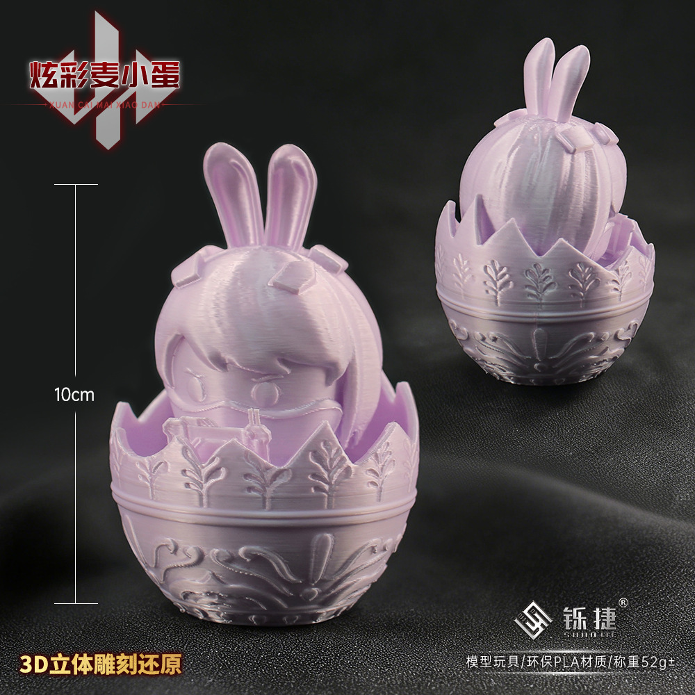 Shuo Jie Delta Peripheral Game Figure Mai Xiaodan Trendy Toy Figurine Internet Celebrity Edition Toy 3D Model