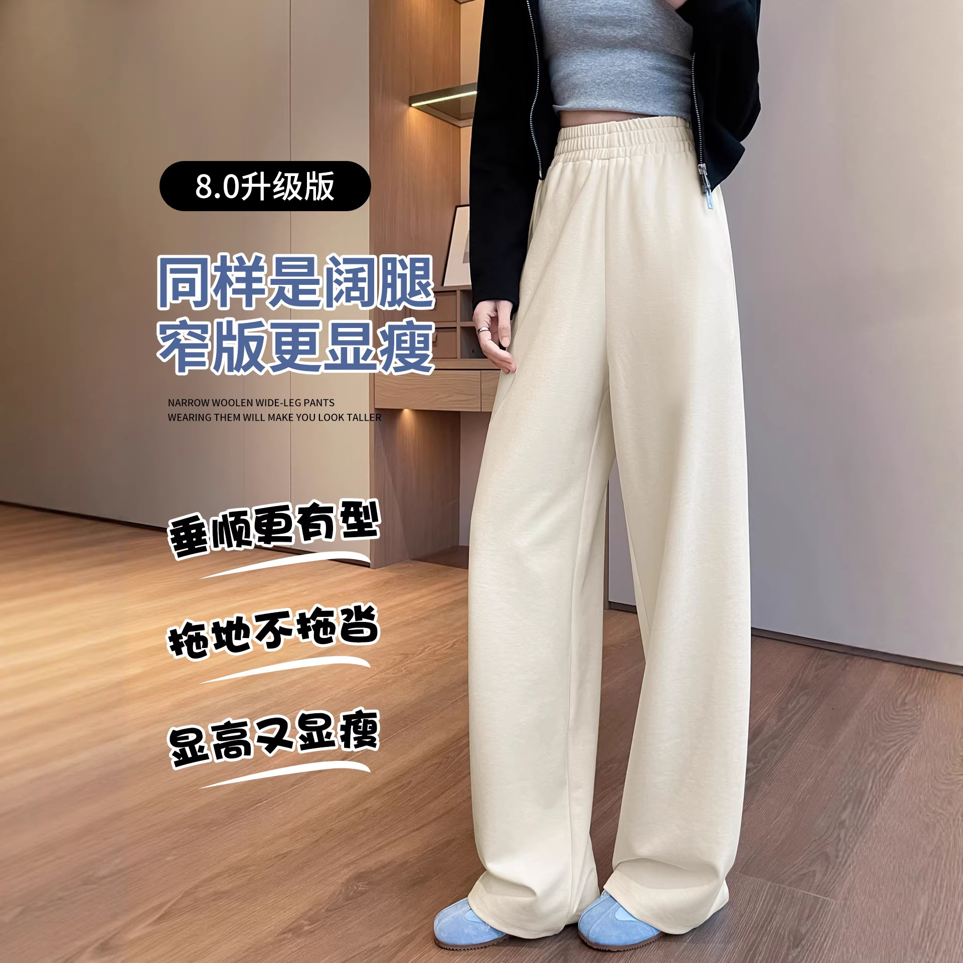 Cross-Border White Mochi Pants for Women, Summer Thin Style, High-End Drape, Old Money Style, Narrow Straight-Leg Tencel Wide-Leg Pants