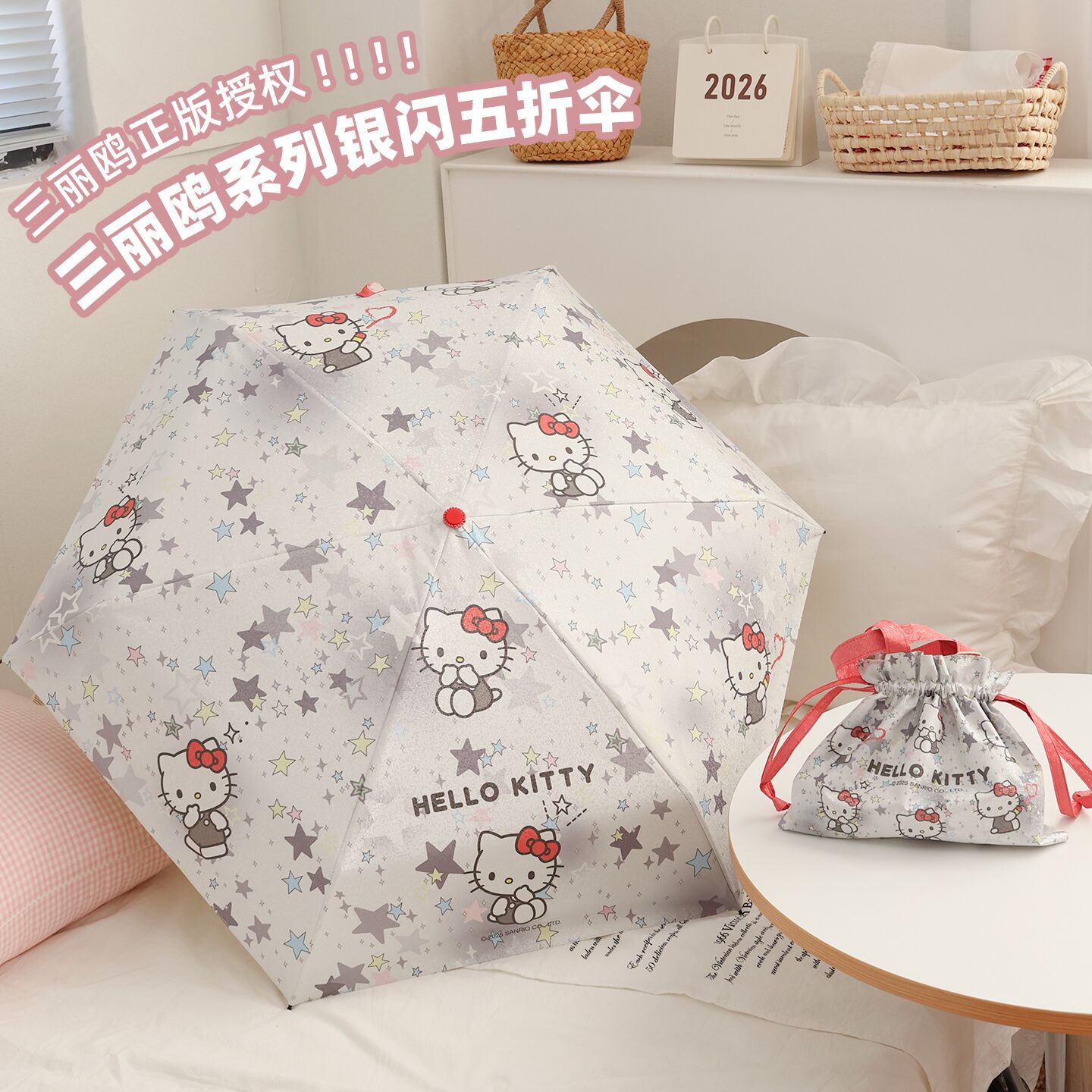 Sanrio Genuine Hello Kitty 50% off Umbrella Sun Protection Cartoon Cute Star Print Colorful Plastic Umbrella