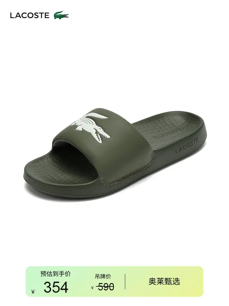 LACOSTE French Crocodile Men's Shoes 25 Spring New Simple Comfortable Slippers 49CMA0021