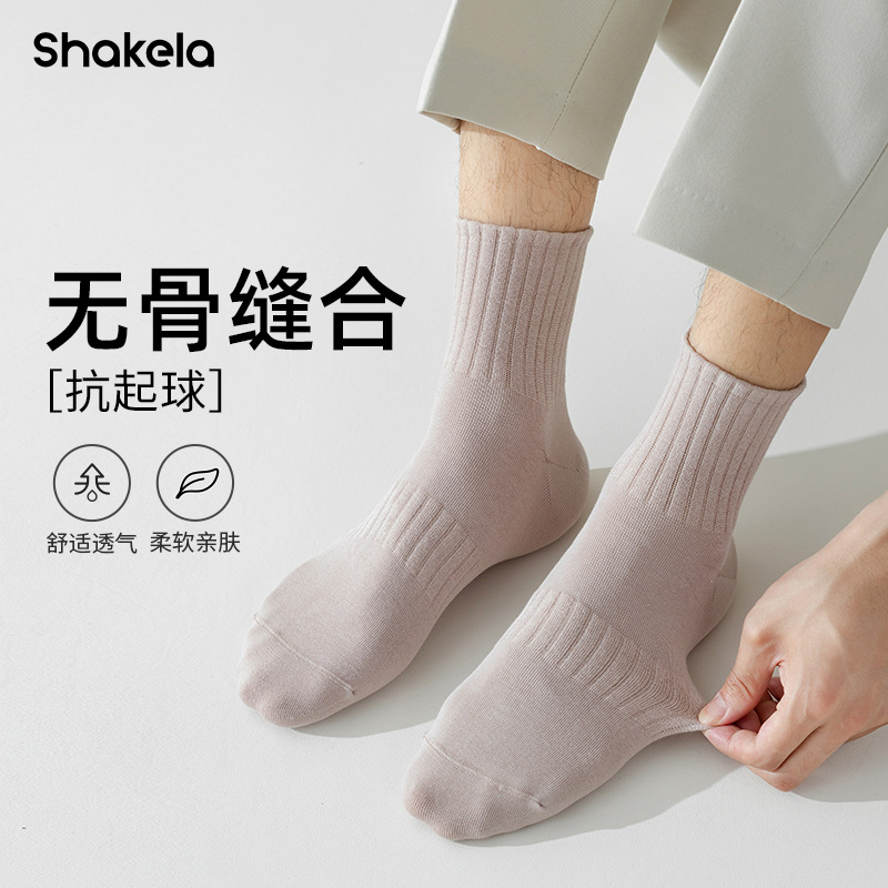 Men's Mid-Calf Socks, Pure Cotton, Odor-Resistant, Trendy, Anti-Slip, Seamless, Basketball, Sports Anti-Slip Socks