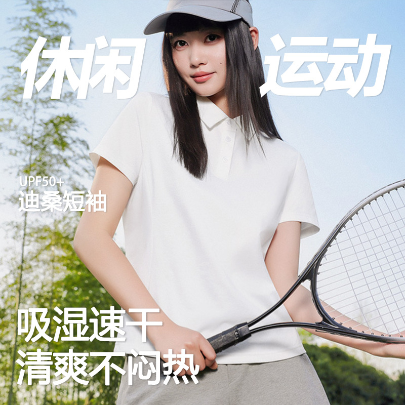 Quick-Drying Sports Tops, Summer Breathable T-Shirts, Polo Collar, Right-Shoulder Short-Sleeved Loose Tops, Running and Fitness Sports T-Shirts